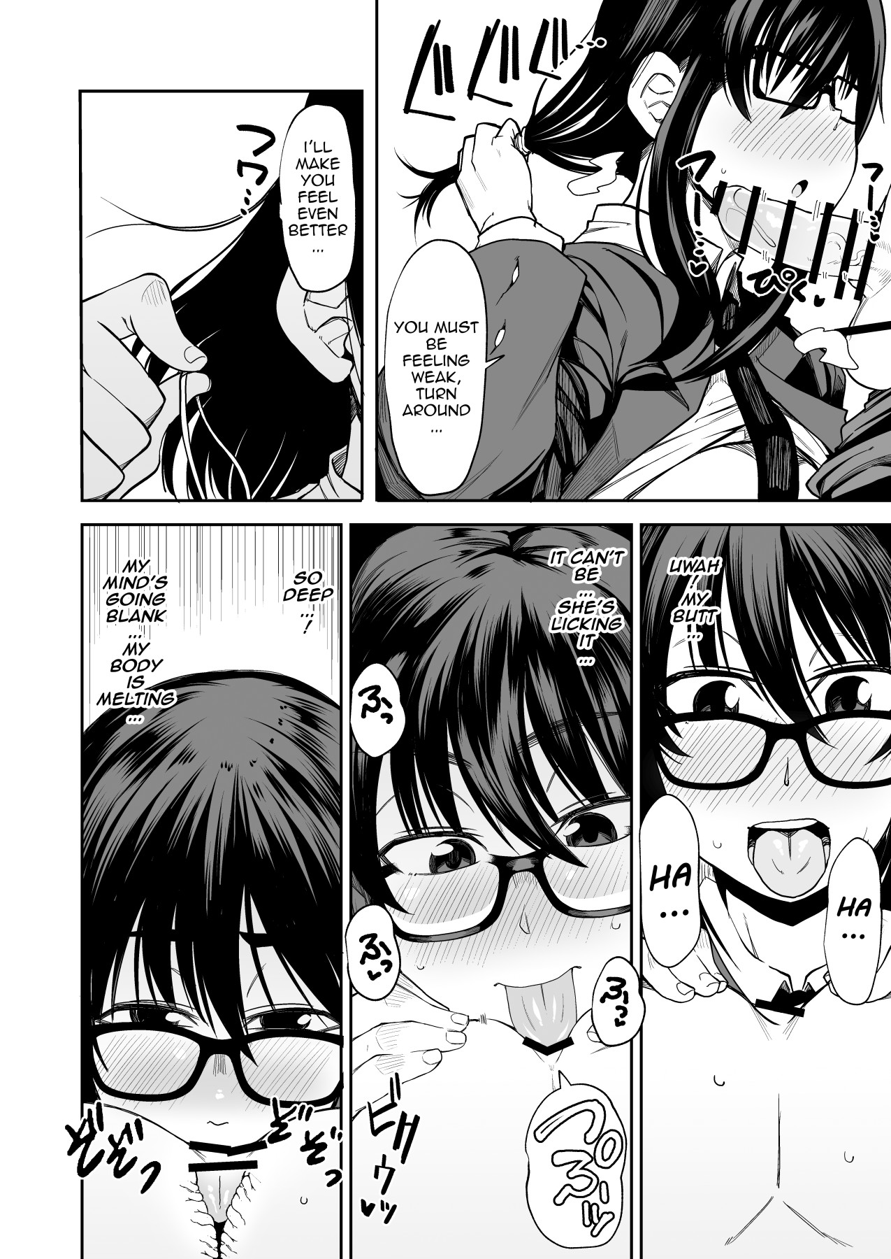 Hentai Manga Comic-Would You Give Your First Time To Onee-san!?-Read-13